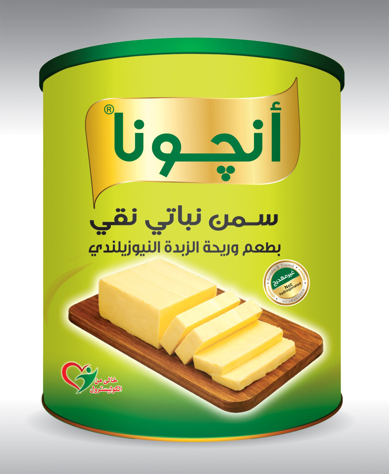 السمن النباتي